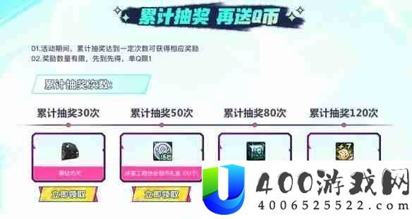 dnf17周年QQ超级会员自助餐活动内容一览