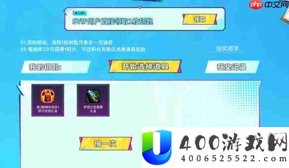 dnf17周年QQ超级会员自助餐活动内容一览
