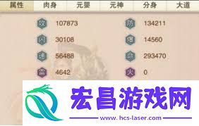 想不想修真天魂菊具体有什么用