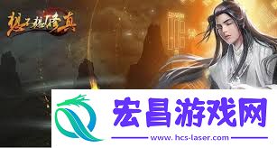 想不想修真天魂菊具体有什么用
