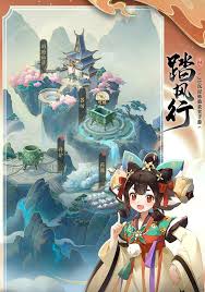 踏风行每天必须要做什么