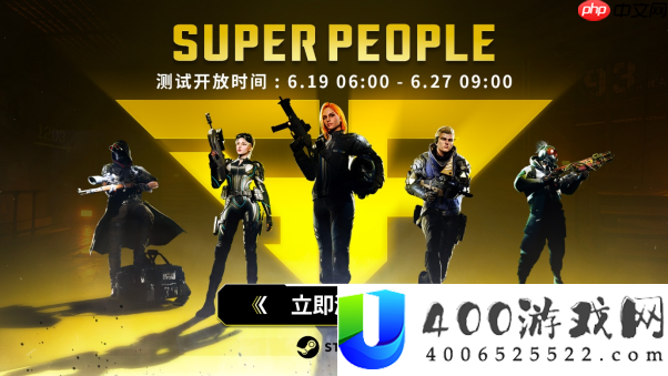 英雄大逃杀射击游戏超击打破-SUPER-PEOPLE本日开启CBT测试！