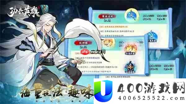 功夫英雄遗迹探险问题答案分享