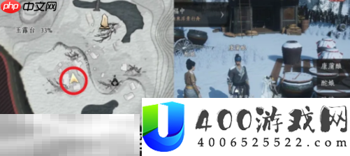 马角乌白万事知任务攻略