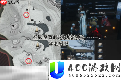 马角乌白万事知任务攻略