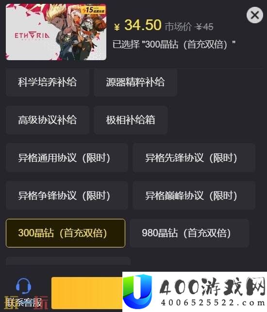 月卡