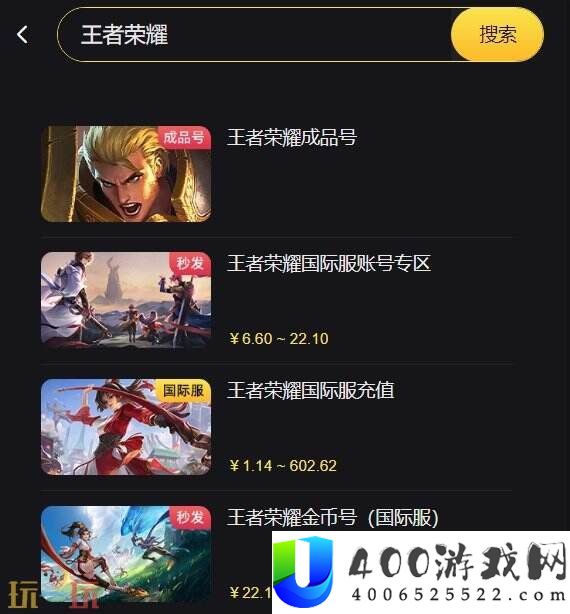月卡