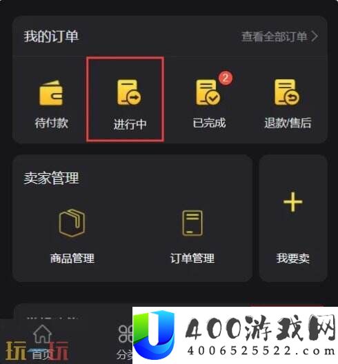 月卡