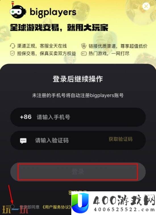 月卡
