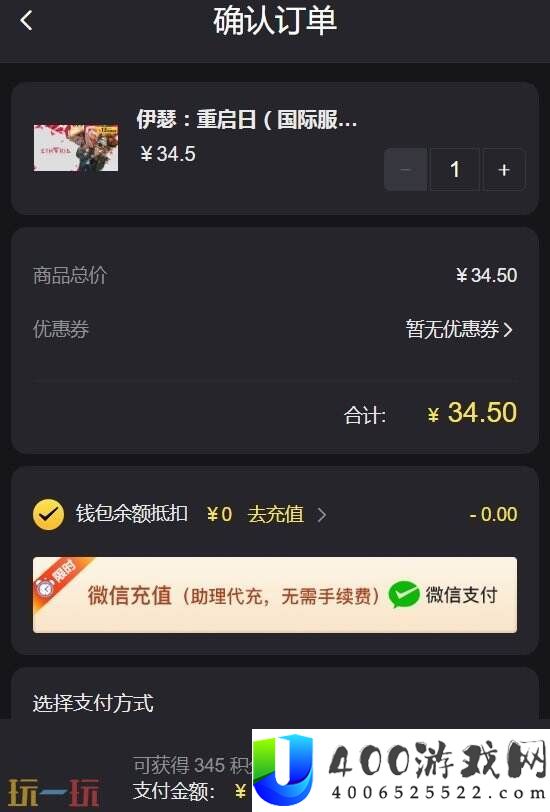 月卡