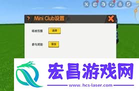 迷你世界怎样制造测距仪-迷你世界测距仪制造攻略