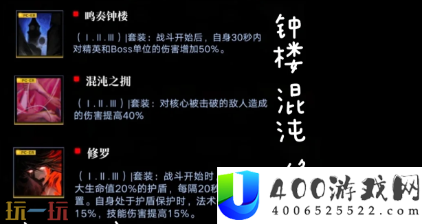 空条徐伦烙印推荐