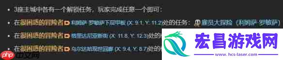 最终幻想14水晶世界招募雇员方法