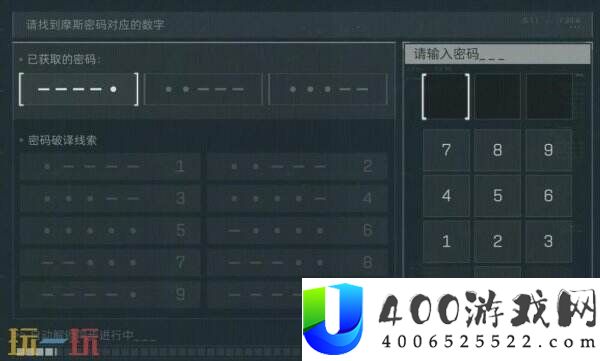 6月20日每日地图密码分享