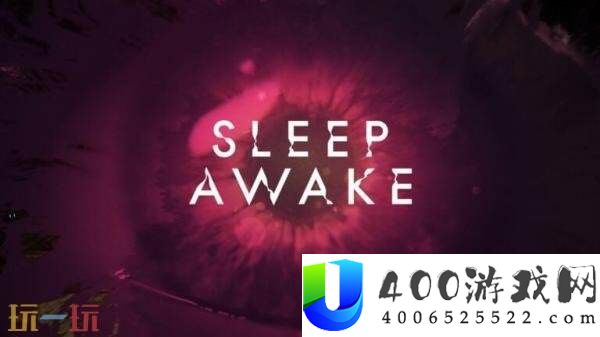 第一人称迷幻恐惧SLEEP-AWAKE将于2026年出售