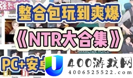 日系galgame绅士手游汉化版合集