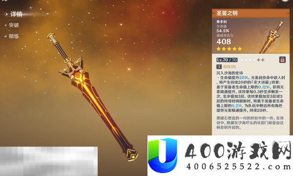 塔利雅武器排行一览
