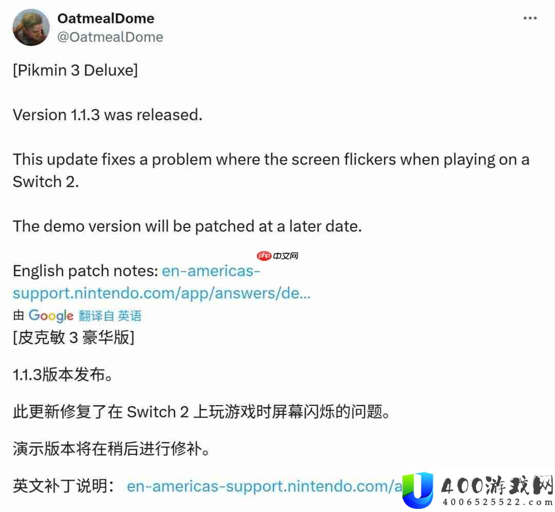 2系统更新20