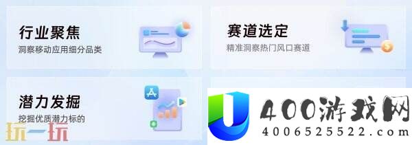 ChinaJoy