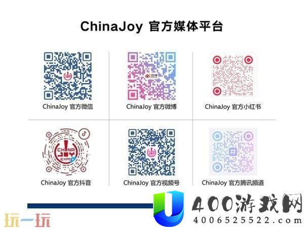确认参展2025