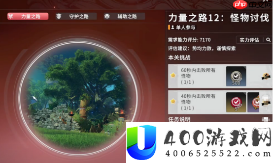 星痕共鸣12层试炼终极突破