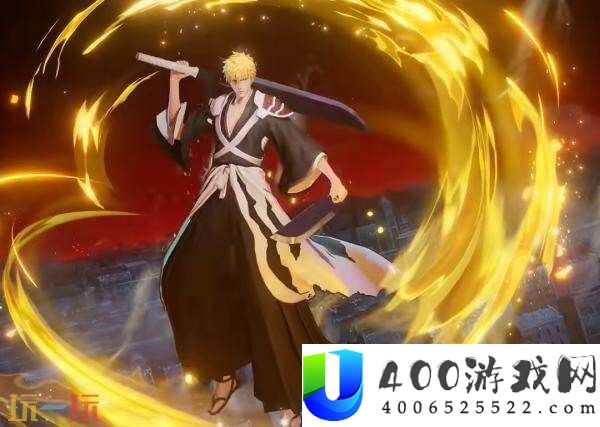 黑崎一护】皮肤爆料