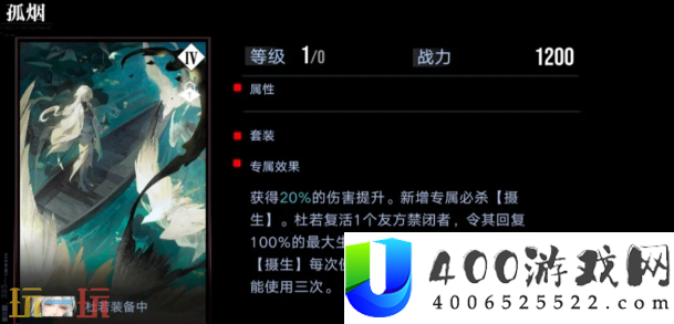 杜若专烙升级建议