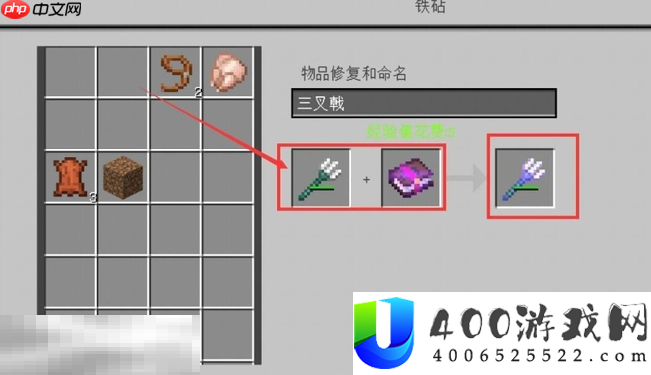 武器修复方法介绍