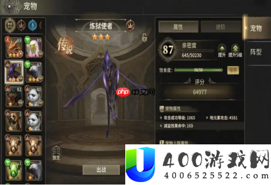 奇迹世界起源集市位置一览