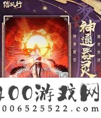 踏风行法宗技能搭配方法