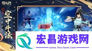 踏风行法宗技能搭配方法