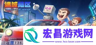 迷城陆区怎么分辨npc的敌我