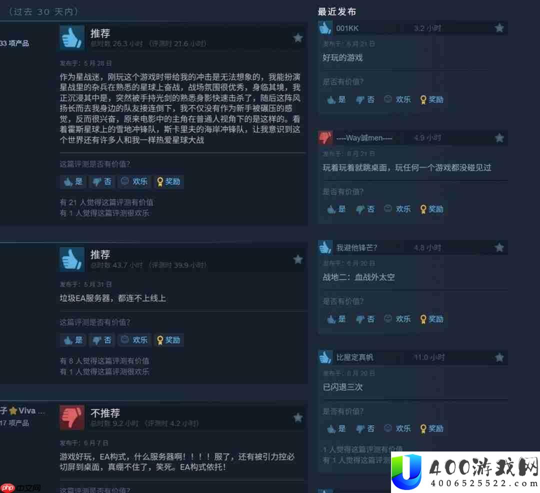 星球大战