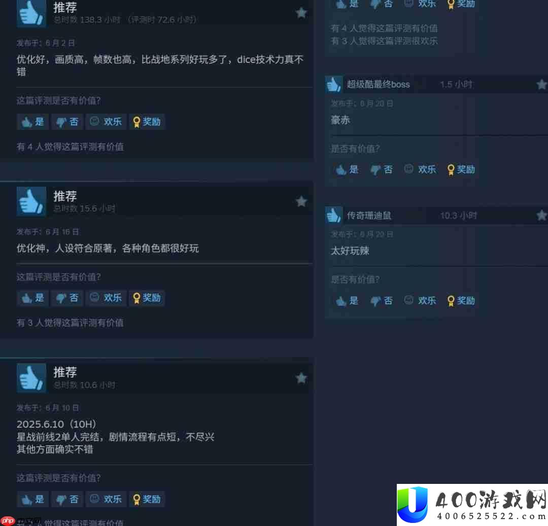 星球大战