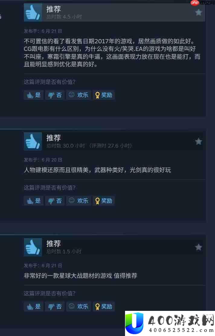 星球大战