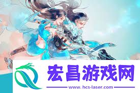 凡人传说6月29日更新内容全面解析