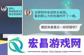 凡人传说6月29日更新内容全面解析