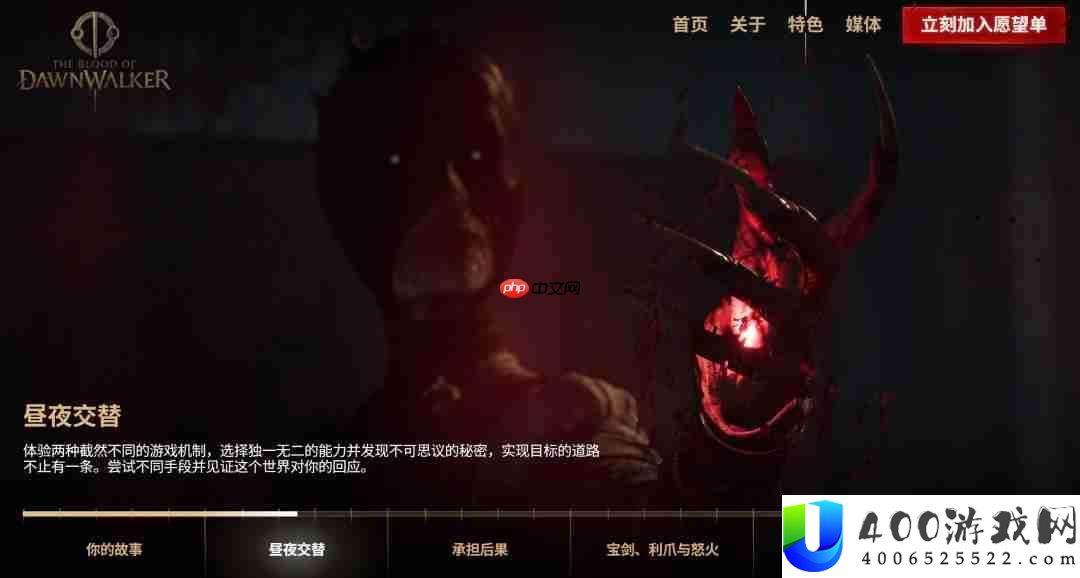 有多个可攻略的恋爱对象、开放世界地图