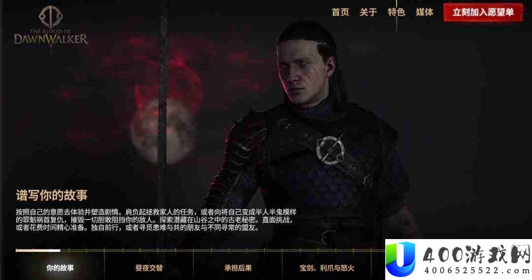 有多个可攻略的恋爱对象、开放世界地图