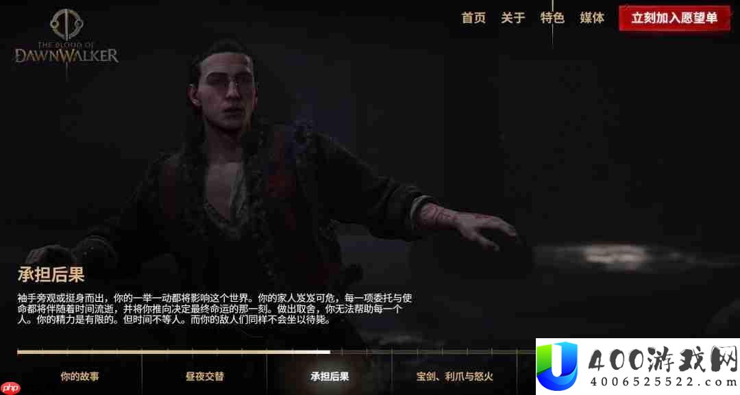 有多个可攻略的恋爱对象、开放世界地图