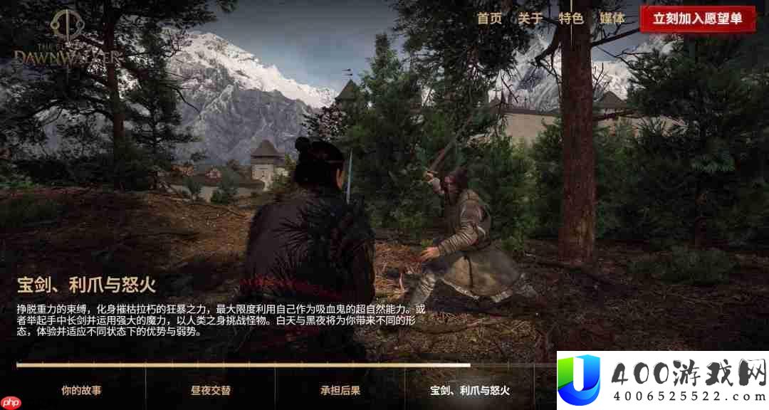 有多个可攻略的恋爱对象、开放世界地图