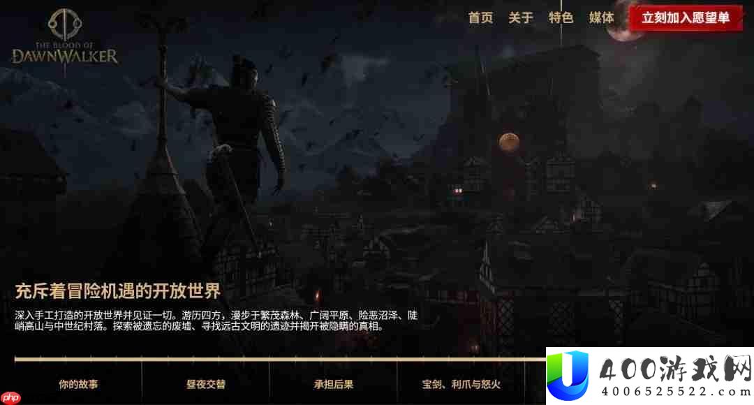 有多个可攻略的恋爱对象、开放世界地图