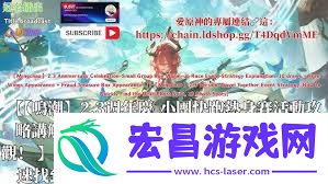 鸣潮小团快跑怎么玩