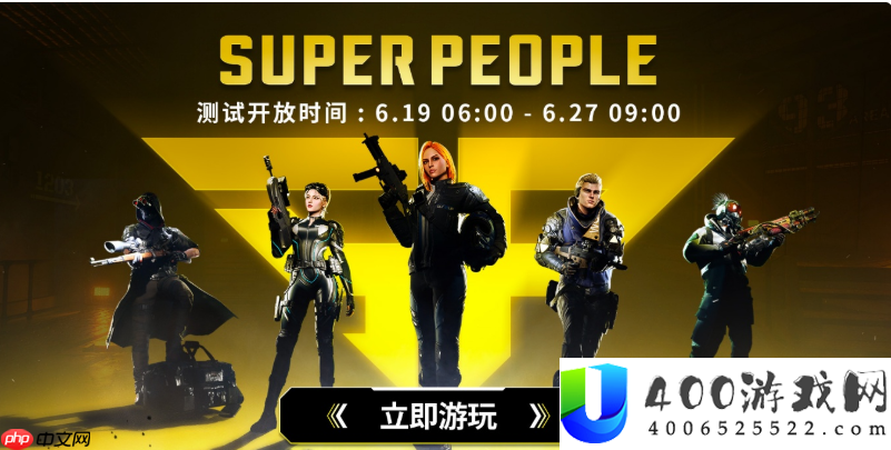 超击打破评测：放飞设想的大逃杀可以有多好玩