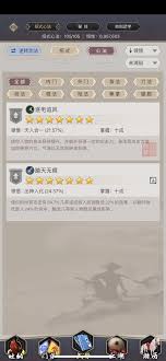 这就是江湖棍过镖局怎样玩-江湖棍过镖局攻略攻略