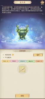 常人传说最新攻略详细解答-常人传说首要更新内容汇总