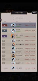 这就是江湖不动枪怎样玩-卓不群声势搭配游戏技能
