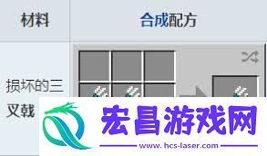 我的世界三叉戟怎样恢复经久度-我的世界三叉戟用啥恢复经久度