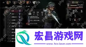 光与影33号远征队终局如何构筑攻略