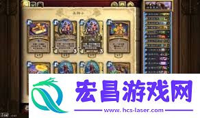 炉石传说抓灌骑卡组构筑分享